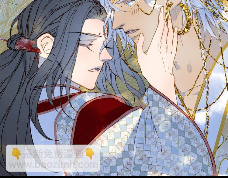 夢未幾已千年 - 第90話  寫意的決心(2/2) - 4