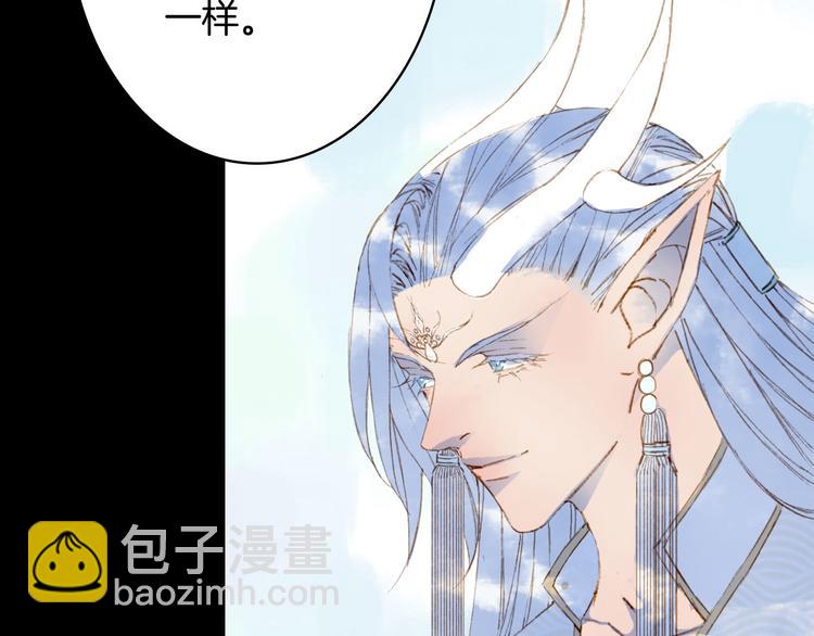 夢未幾已千年 - 第92話  獄亂(1/2) - 3