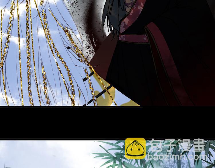 夢未幾已千年 - 第92話  獄亂(1/2) - 6