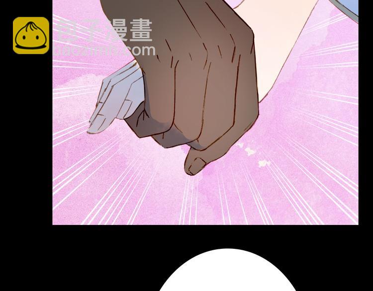 夢未幾已千年 - 第92話  獄亂(1/2) - 5