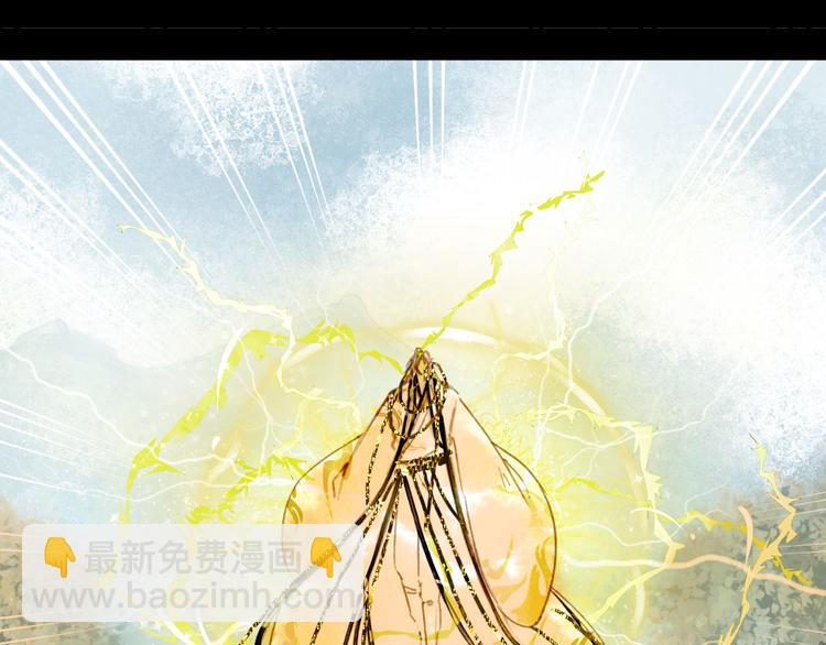 夢未幾已千年 - 第92話  獄亂(2/2) - 2