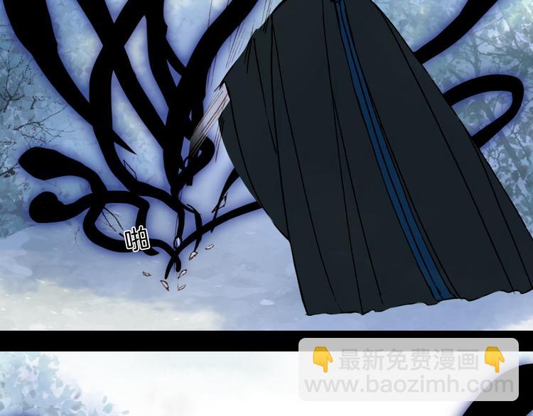 夢未幾已千年 - 第92話  獄亂(2/2) - 1