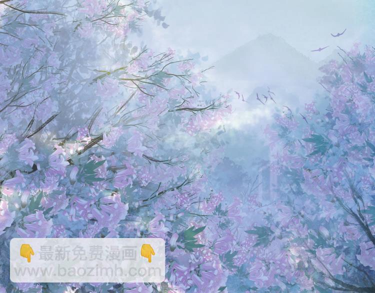 夢未幾已千年 - 第92話  獄亂(1/2) - 7