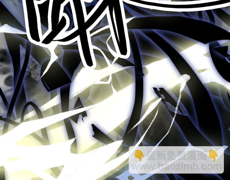 夢未幾已千年 - 第92話  獄亂(2/2) - 4