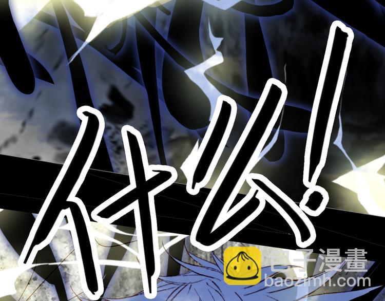 夢未幾已千年 - 第92話  獄亂(2/2) - 5