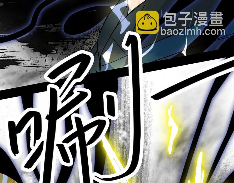 夢未幾已千年 - 第92話  獄亂(2/2) - 7