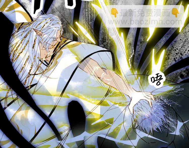 夢未幾已千年 - 第92話  獄亂(2/2) - 1