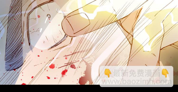 夢未幾已千年 - 第92話  獄亂(2/2) - 6