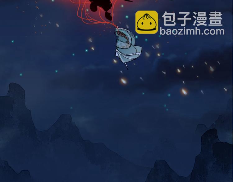 夢未幾已千年 - 第94話  及時(1/2) - 2