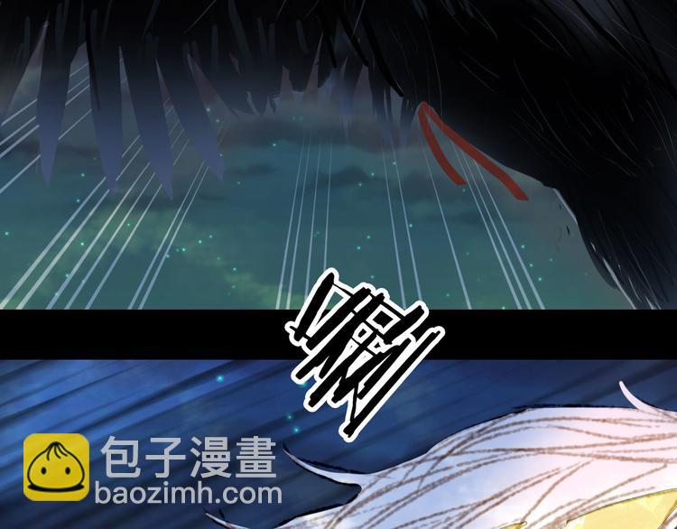 夢未幾已千年 - 第94話  及時(2/2) - 5