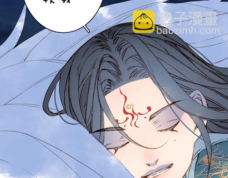 夢未幾已千年 - 第94話  及時(2/2) - 5