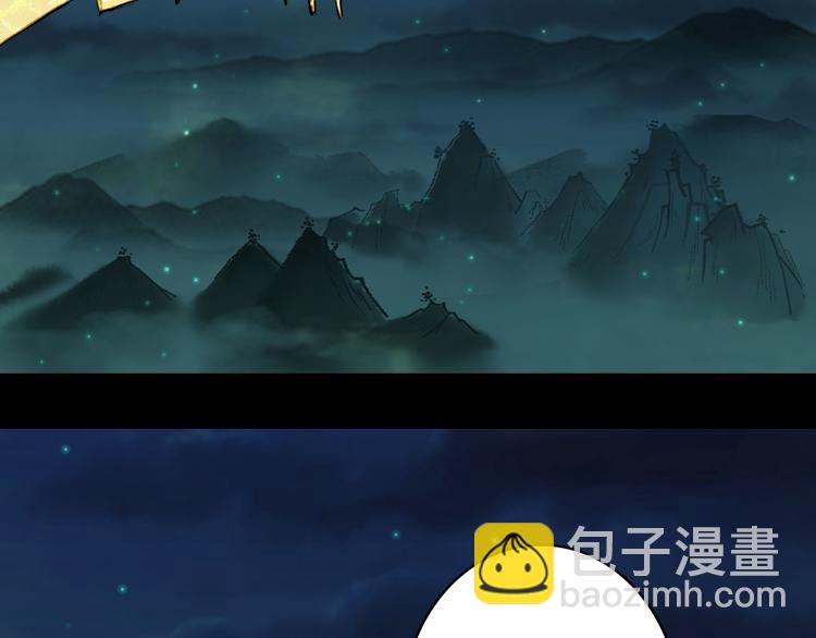 夢未幾已千年 - 第94話  及時(2/2) - 3