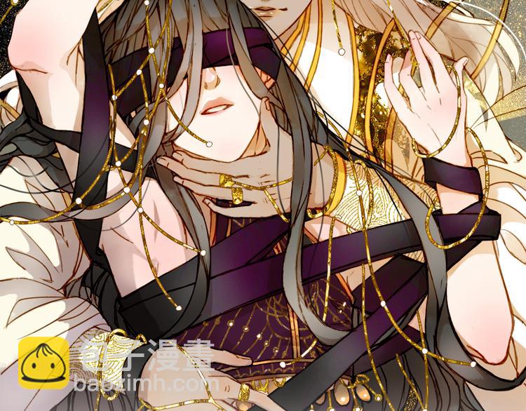 夢未幾已千年 - 第96話  天克(1/2) - 2