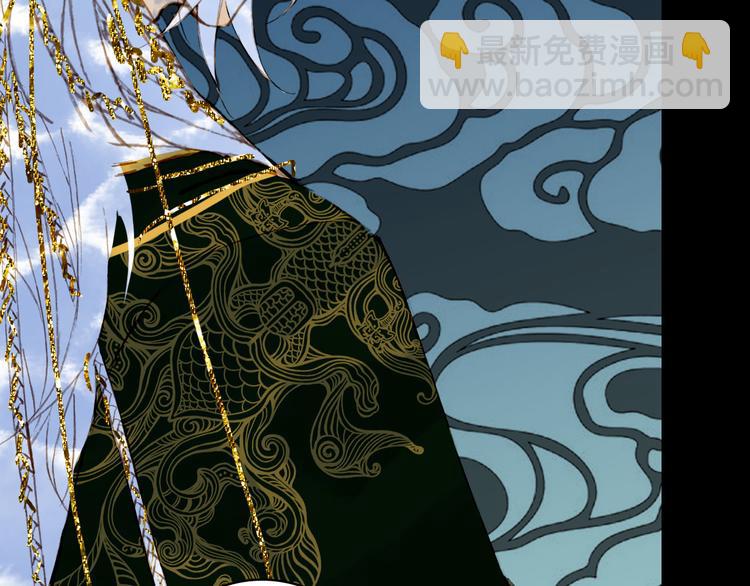 夢未幾已千年 - 第96話  天克(1/2) - 6