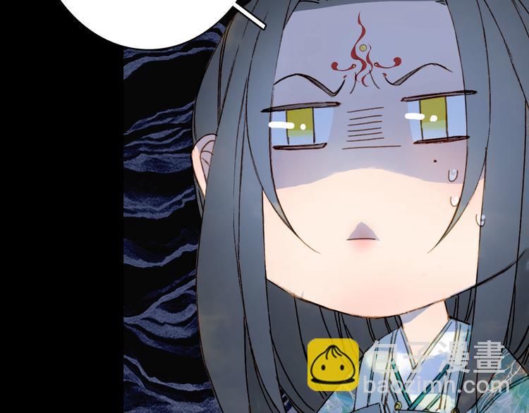 夢未幾已千年 - 第96話  天克(1/2) - 8