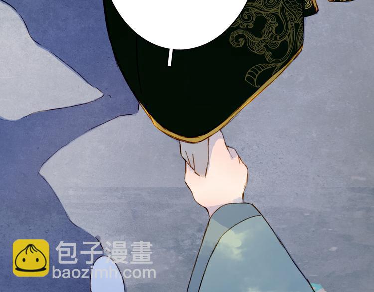 夢未幾已千年 - 第96話  天克(2/2) - 6