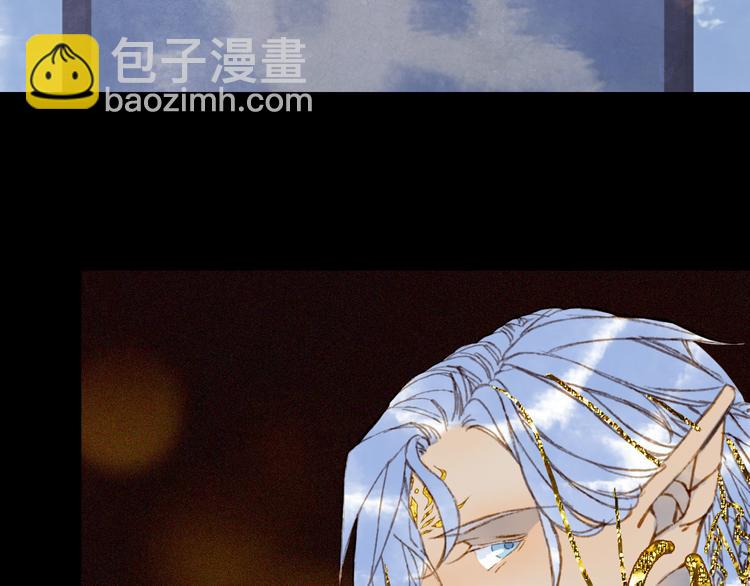 夢未幾已千年 - 第96話  天克(2/2) - 2