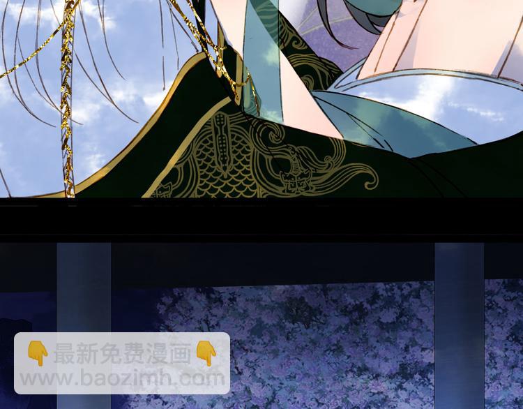 夢未幾已千年 - 第96話  天克(2/2) - 1