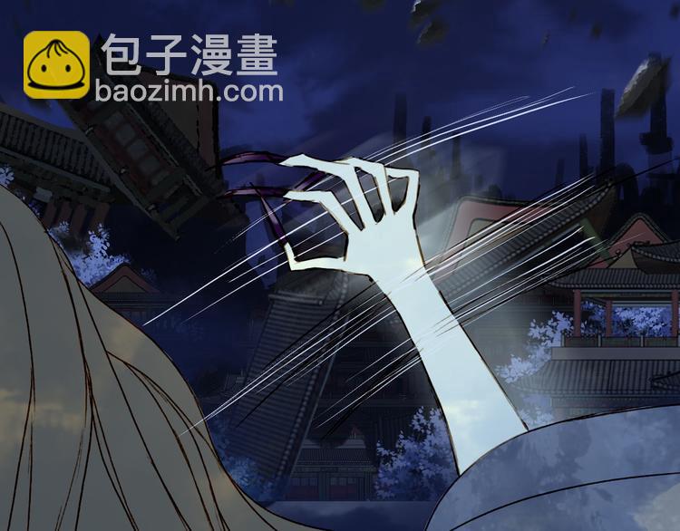 夢未幾已千年 - 第96話  天克(2/2) - 4