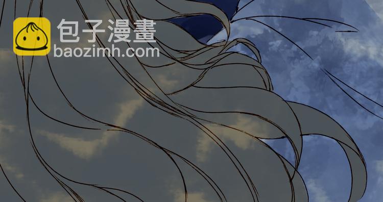 夢未幾已千年 - 第96話  天克(2/2) - 5