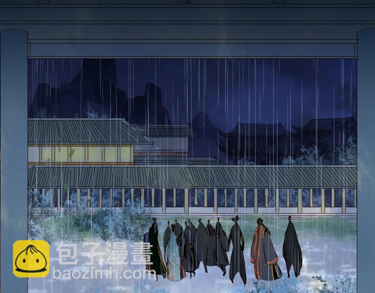 夢未幾已千年 - 第98話  救治(1/2) - 1