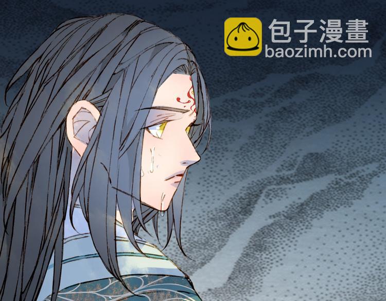 夢未幾已千年 - 第98話  救治(1/2) - 3