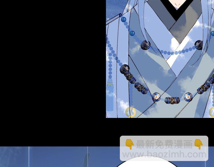 夢未幾已千年 - 第98話  救治(2/2) - 1