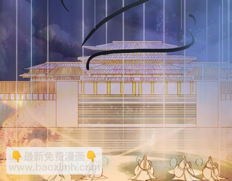 夢未幾已千年 - 第98話  救治(2/2) - 3