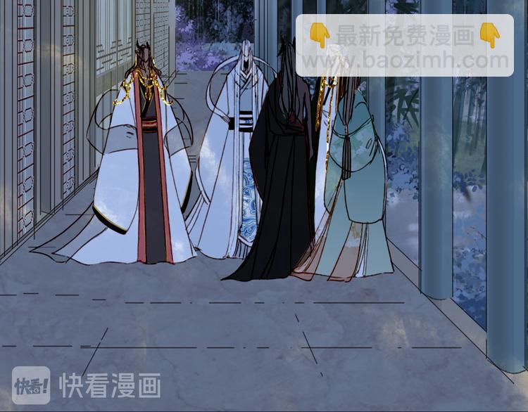 夢未幾已千年 - 第98話  救治(2/2) - 5