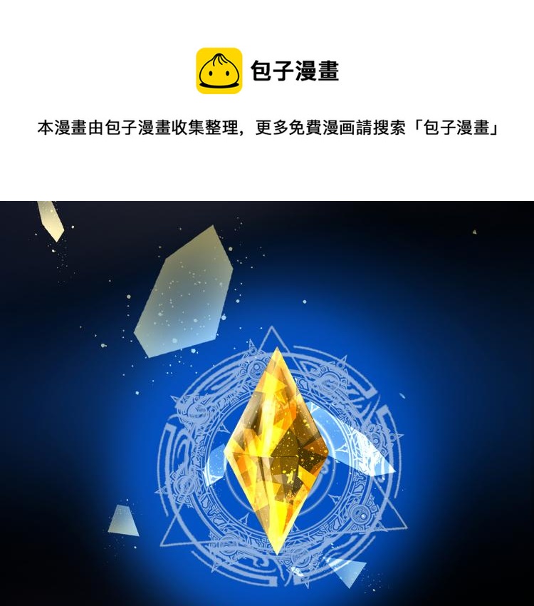 夢無岸第1季 - 預告 - 1
