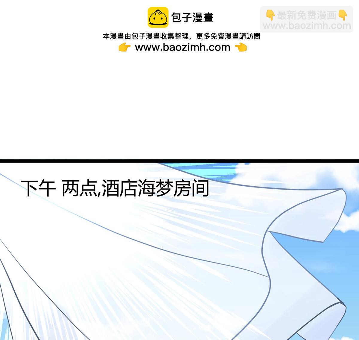 登上热搜!-第15话