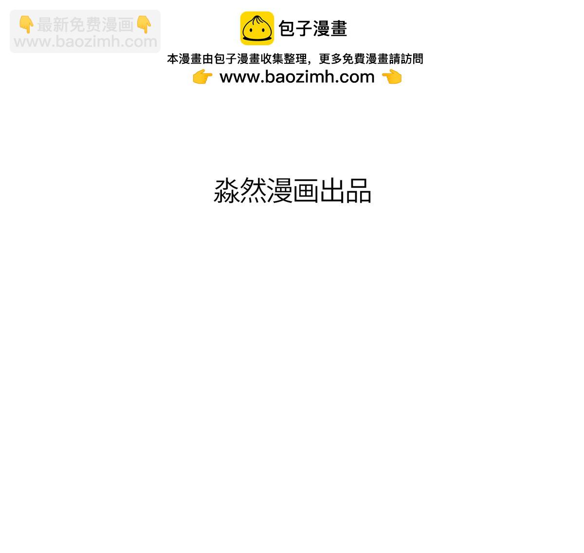 还要硬来?!-第19话