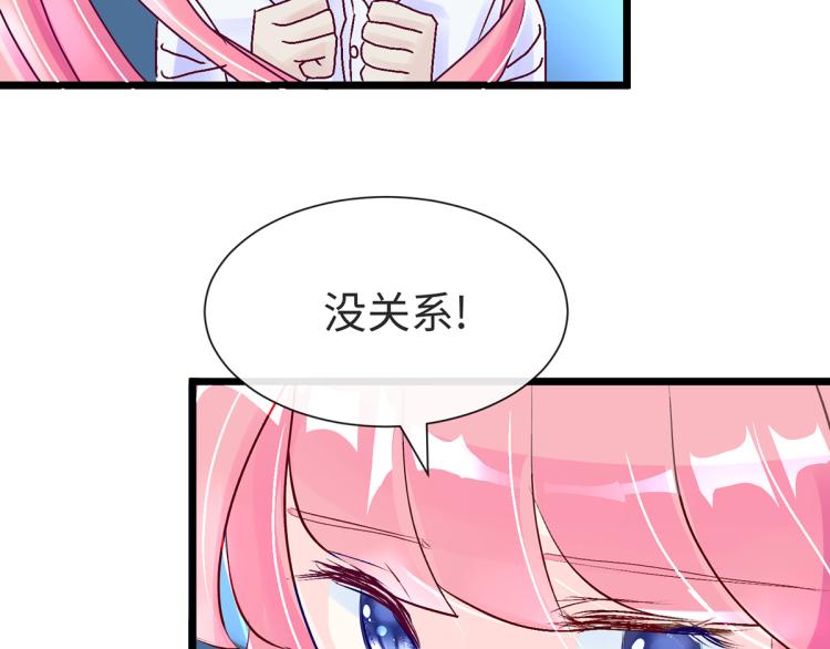 玫瑰的气味(1/4)-第3话