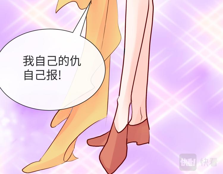 玫瑰的气味(1/4)-第3话