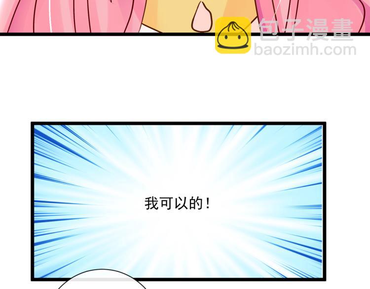 玫瑰的气味(1/4)-第3话