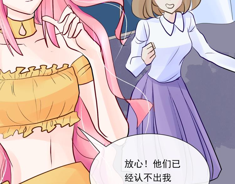 玫瑰的气味(1/4)-第3话