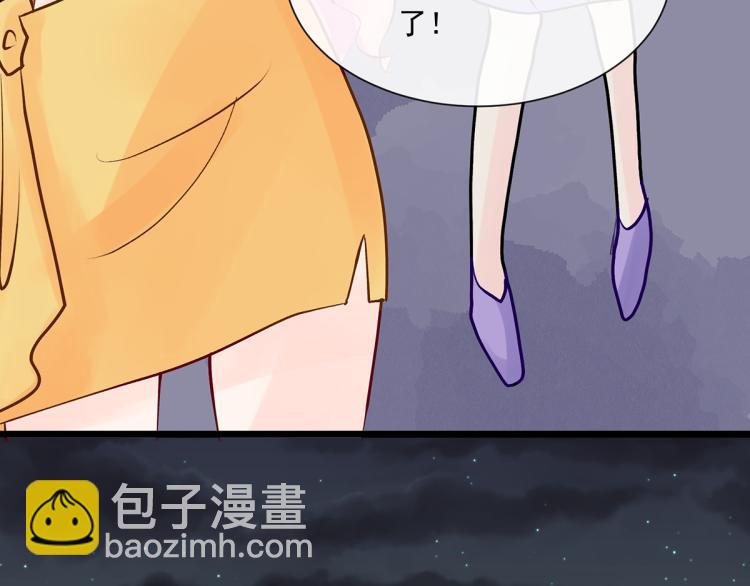 玫瑰的气味(1/4)-第3话