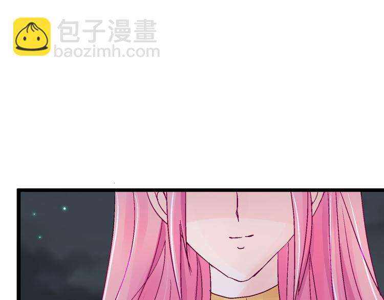 玫瑰的气味(1/4)-第3话