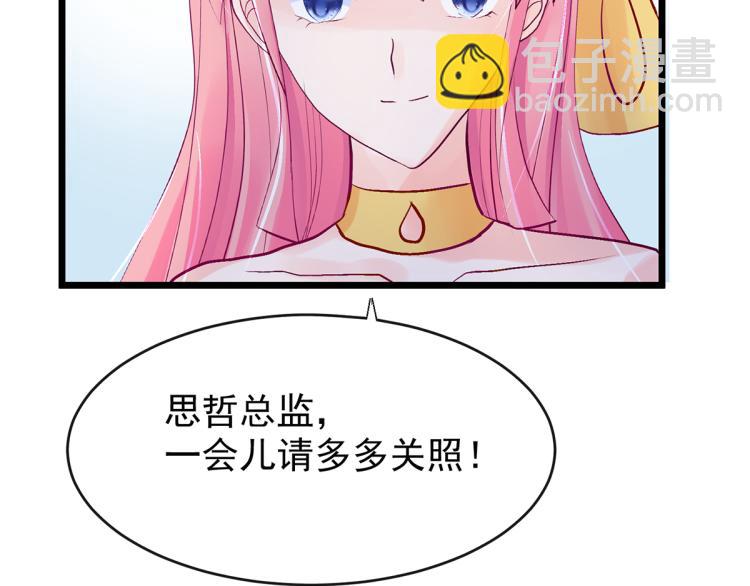 玫瑰的气味(1/4)-第3话