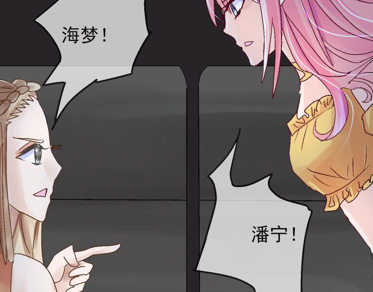 玫瑰的气味(1/4)-第3话