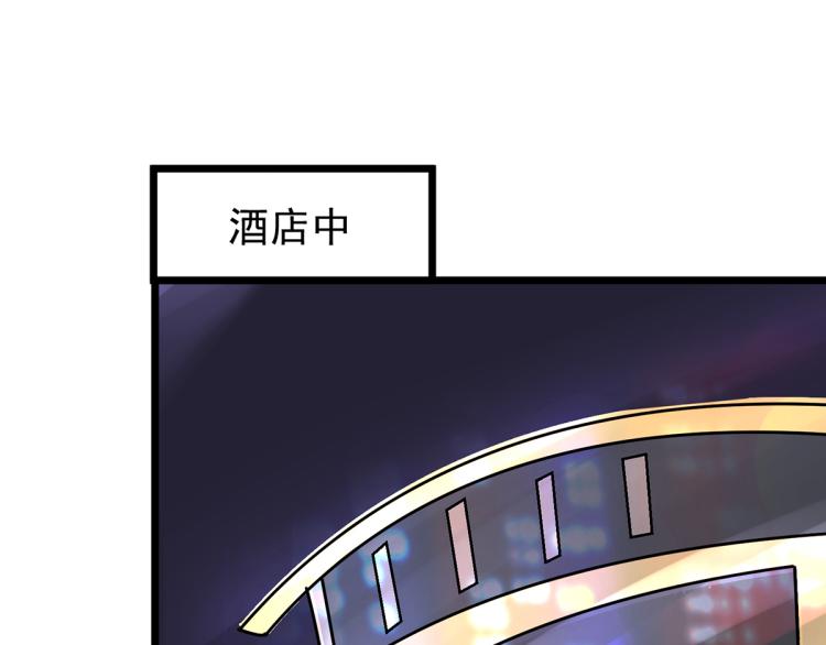 玫瑰的气味(1/4)-第3话