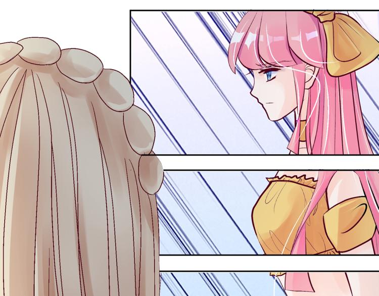 玫瑰的气味(1/4)-第3话