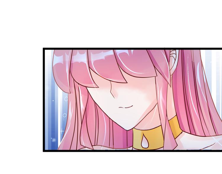 玫瑰的气味(1/4)-第3话