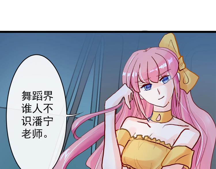 玫瑰的气味(1/4)-第3话