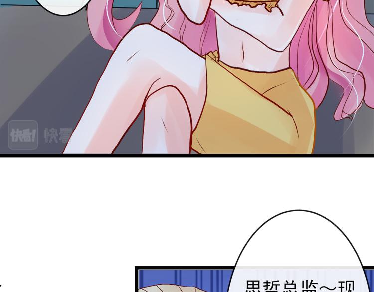 玫瑰的气味(1/4)-第3话