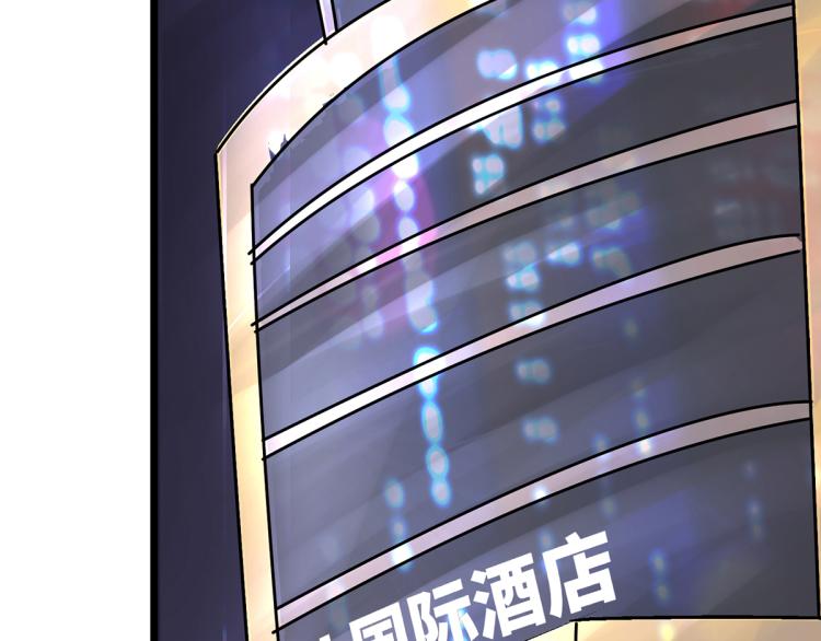 玫瑰的气味(1/4)-第3话