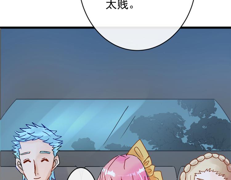 玫瑰的气味(1/4)-第3话