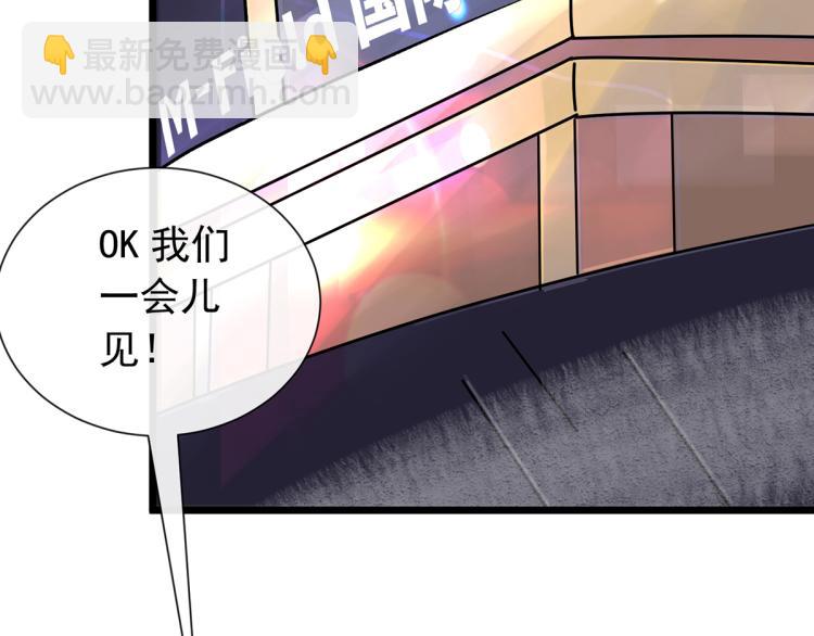 玫瑰的气味(1/4)-第3话