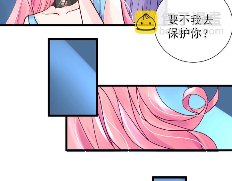 玫瑰的气味(1/4)-第3话