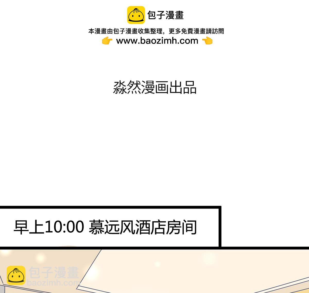 我们什么都没有发生!-第23话